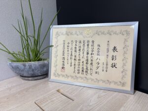 岡山県優良建設工事表彰